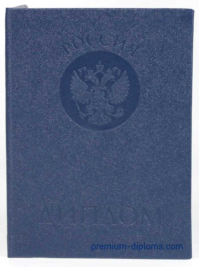 Диплом техникума - колледжа 1997-2003 год фото Диплом техникума - колледжа 1997-2003 год фото