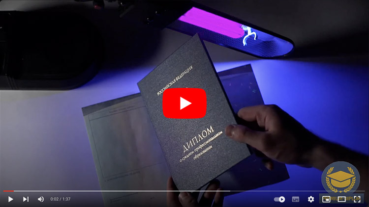 Видео диплома колледжа 2014 - 2025 года